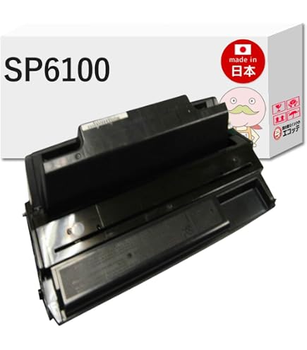 リコー IPSiO SP トナーカートリッジ 6100S